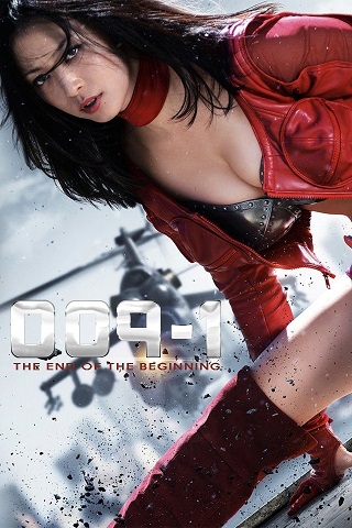 009-1: The End of the Beginning (2013) สายลับสาวรหัสพิฆาต