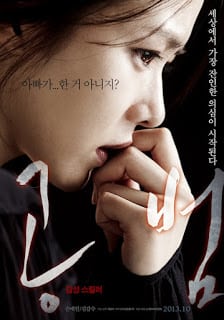 Blood And Ties (2013)