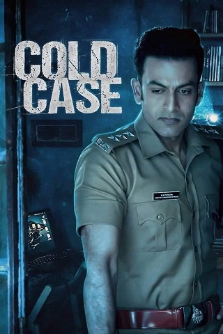 Cold Case (2021) บรรยายไทย