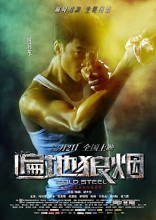 Cold Steel (2011) ทีมพิฆาต พันธุ์เหล็ก
