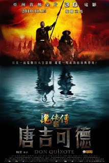Don Quixote (2010) หุบเขาเทพยุทธคัมภีร์เทวดา