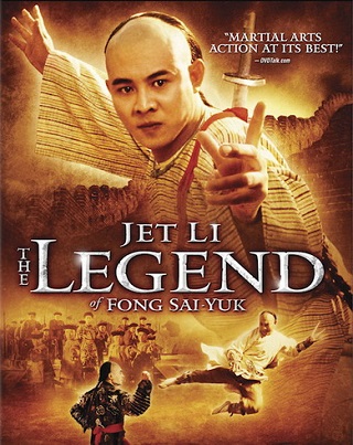 Fong Sai yuk (1993) ฟงไสหยก สู้บนหัวคน 1