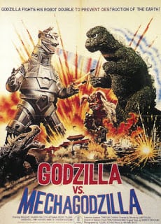 Godzilla vs. Mechagodzilla (1974) ก็อตซิลล่า ศึก 4 อสูรสัตว์ประหลาด ภาค 3
