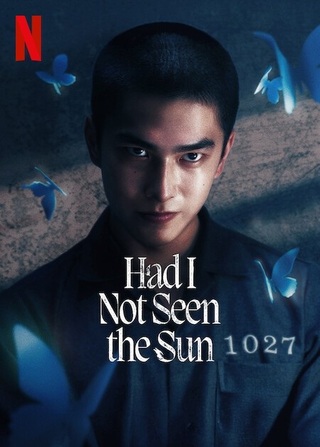 Had I Not Seen the Sun (2025)