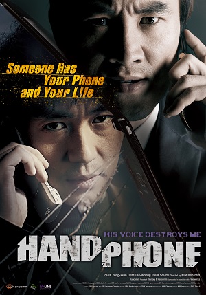 Handphone (2009) (ซับไทย)
