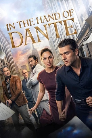 In the Hand of Dante (2026) ดันเต้ลิขิต