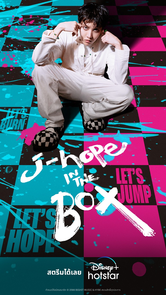 J-Hope in the Box (2023) ชุดแรกของเจโฮป