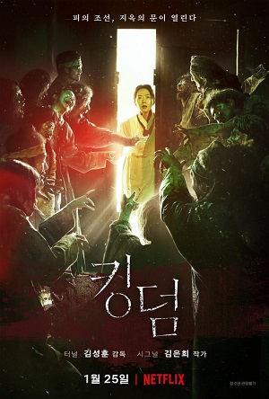 Kingdom (2019) Season 1 EP.5