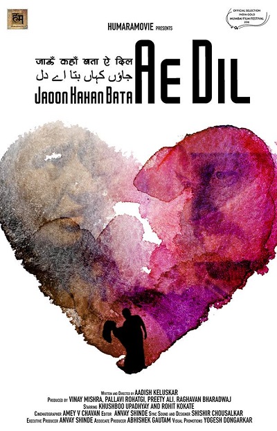 Lovefucked (2019) (บรรยายไทย)