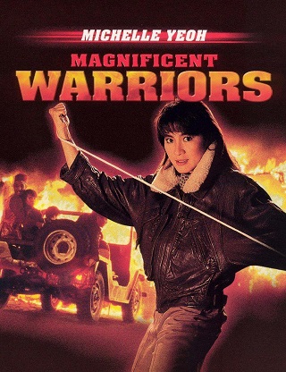 Magnificent Warriors (1987) ดุดุดุ
