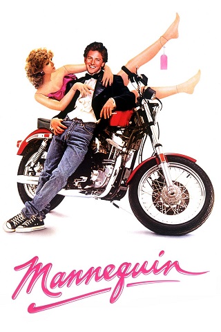 Mannequin (1987) เทวดาทำหล่น