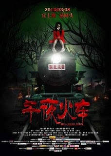 Midnight Train (2013) เที่ยงคืนรถไฟ