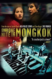 One Nite in Mongkok (2004) ดับตะวันล่า