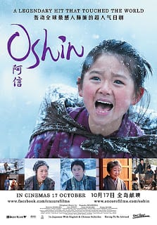 Oshin (2013) โอชิน สาวน้อยหัวใจแกร่ง