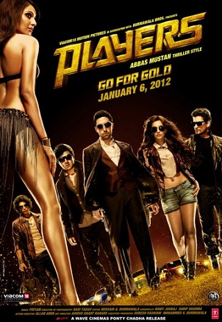 Players (2012) ขบวนปล้นคนแหกคอก