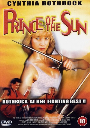 Prince of the Sun (1990) 3 ใหญ่ทะลุหลังคาโลก