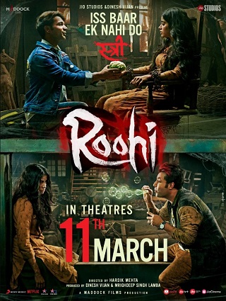 Roohi (2021) ผีลักเจ้าสาว
