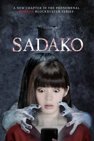 Sadako is Back (2018) ซาดาโกะ กำเนิดตำนานคำสาปมรณะ