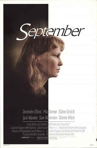 September (1987) ตกหลุมรัก