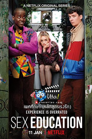 Sex Education (Season 1) EP.7