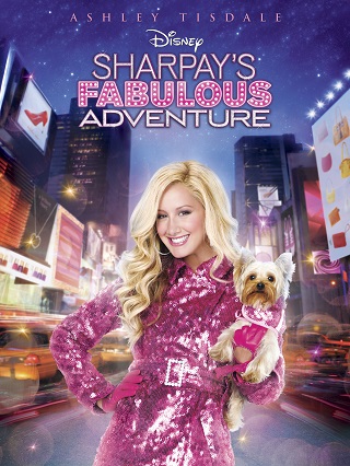 Sharpay’s Fabulous Adventure (2011) สวย เริ่ด เชิด เก๋ ชาร์เปย์ซะอย่าง!