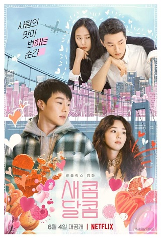 Sweet & Sour | Netflix (2021) รักหวานอมเปรี้ยว