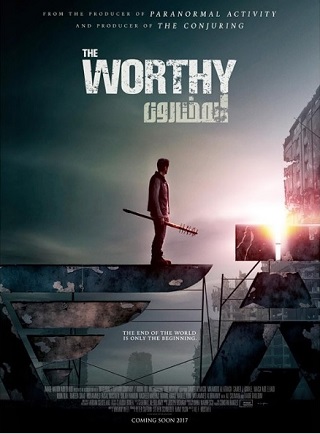 The Worthy (2017) ผู้อยู่รอด