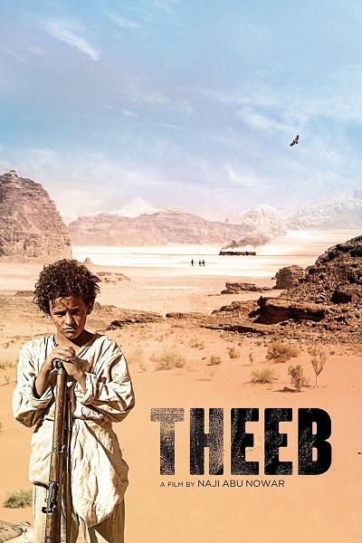 Theeb (2014) เจ้าหมาป่าใจเด็ด