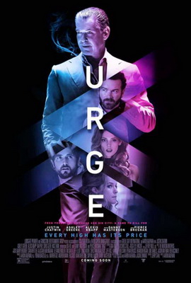 Urge (2016) ปาร์ตี้คลั่งหลุดโลก
