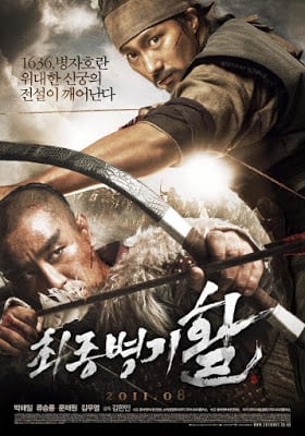 War of the Arrows (2011) สงครามธนูพิฆาต