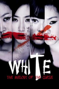 White The Melody of the Curse (2011) เพลงคำสาปหลอน
